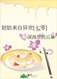来自姑姑的爱图片