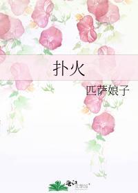六年后我和死对头结婚了