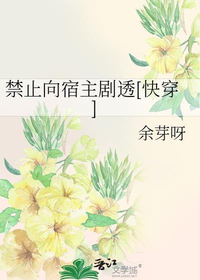 禁止pb