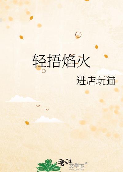 男女混寝是什么模式