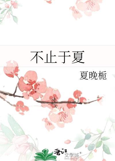 不止于此是什么意思