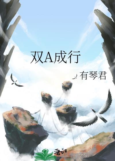 双狗成行游戏