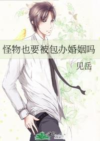 虐男主的现在