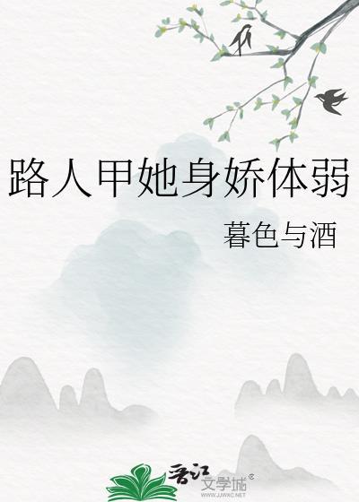 夏梨
