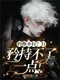 钓你是什么意思啊