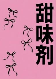 甜味剂/代糖板块5月26日涨
