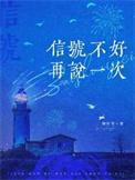 wifi信号不好和路由器有关系吗