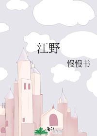 重生后我成了渣攻他叔的天命omega20