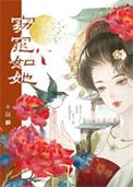 我被我抛弃的a