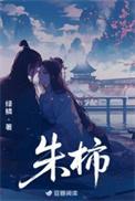 朱柿色是什么颜色