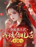 不能亏好看吗