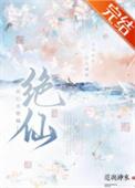 此心系明月歌词