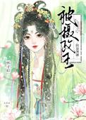 掠春光起点