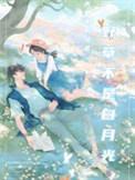 野刺是什么意思