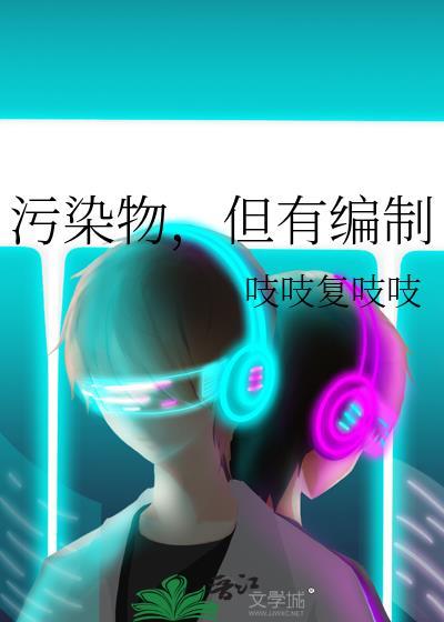 污染物有哪些类型
