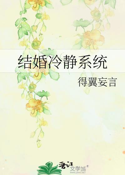 结婚冷静期谁提出的
