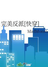 完美反杀免费