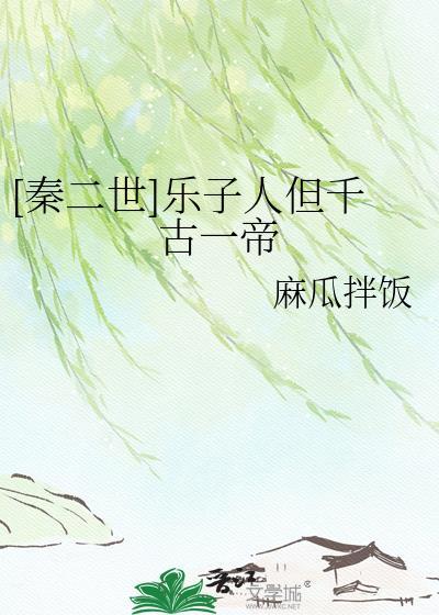 乐子人什么意思