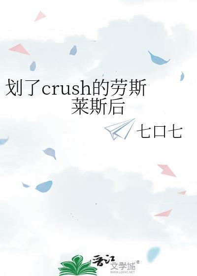 劳斯莱斯剐蹭图片