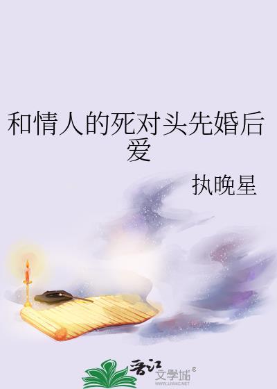 和情人反目成仇真可怕