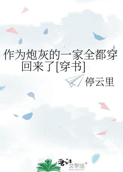作为炮灰的人民