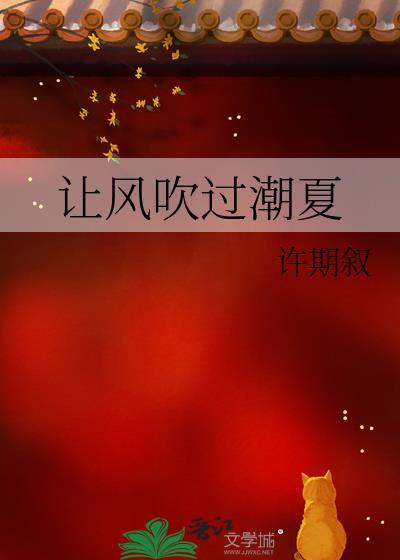 让风吹的歌词