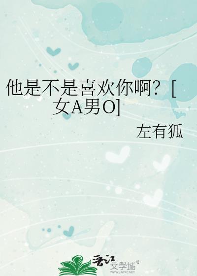 手拿甜文女主剧本60