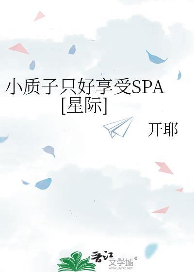 小质子by