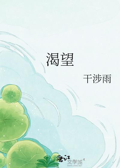 渴望电视剧1-50集连续播放