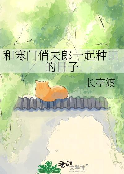 类似寒门夫妻的