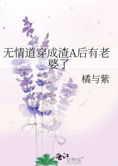 无情渣女快穿