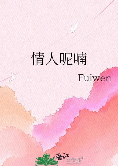 情 人 吧