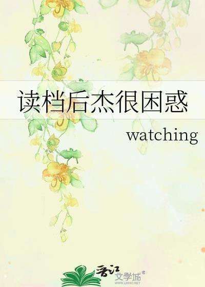 读档2013百科