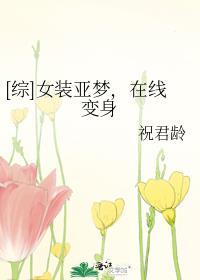 女装亚索图片