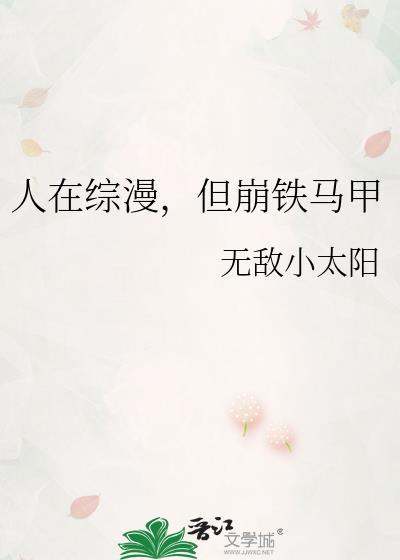 刚成崩坏神