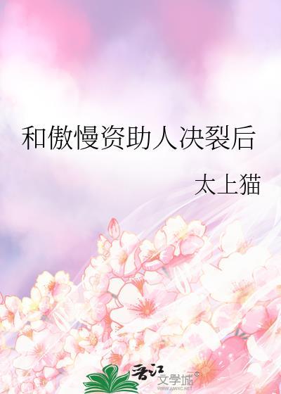 以心求人下一句是什么