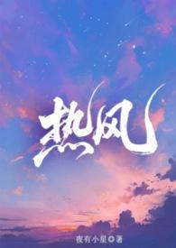 骨科疯批兄妹
