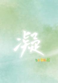 凝胶是什么药