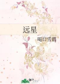 远星橡胶两大新项目落地