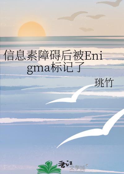 信息素 标记是什么意思