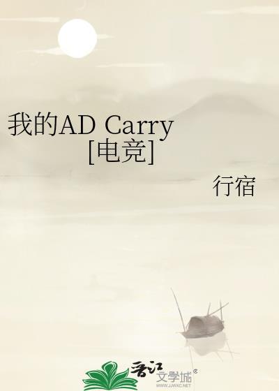 我的ad是什么意思