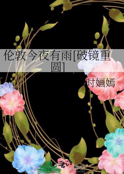 今天伦敦什么节日