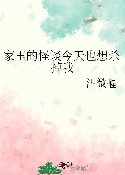 我那时而残疾的Alpha老公免费阅读