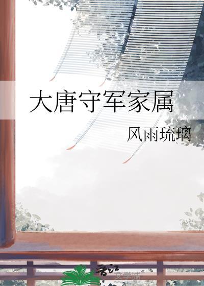 大唐军品官方商城