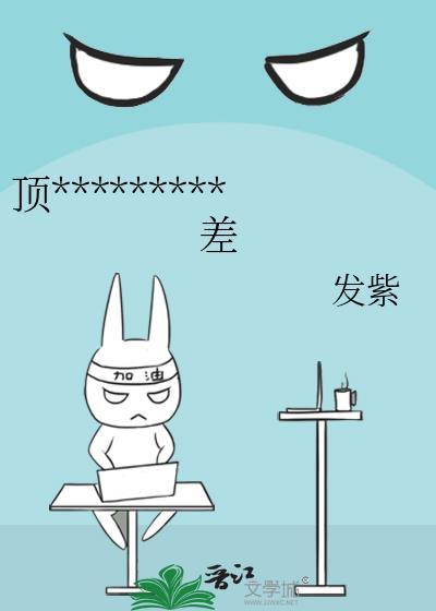 顶流他结婚了吗