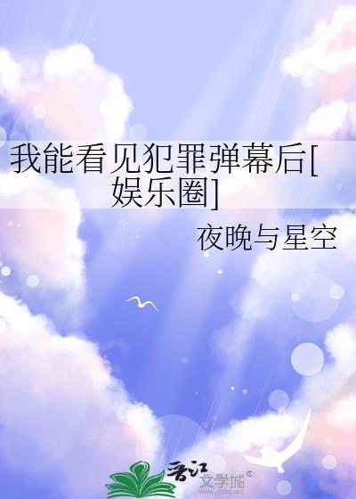 我能看见本章说百度百科
