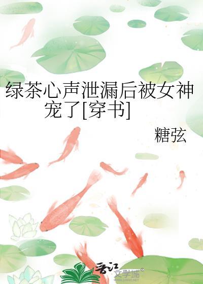 绿茶mpn