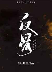 反骨耳朵图片