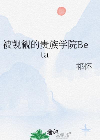 被觊觎的属下txt