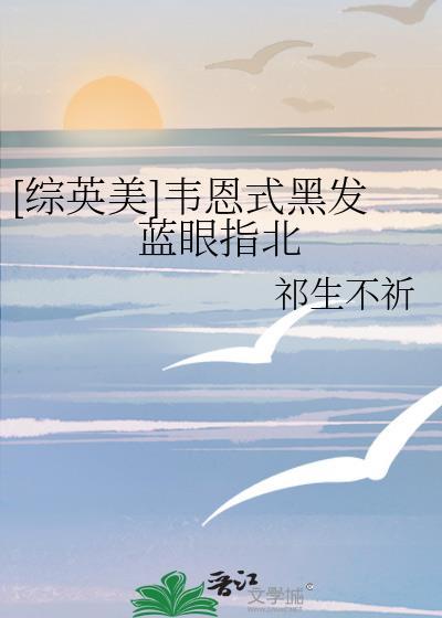 韦恩太帅了